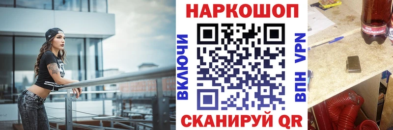 Купить наркотики Урюпинск Галлюциногенные грибы  A PVP  Бошки Шишки  Метадон  Кокаин  МЕФ 