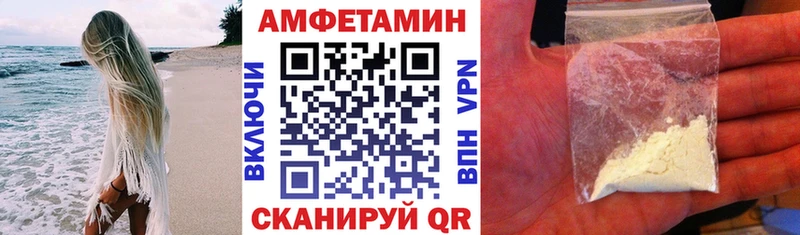 АМФ Premium Урюпинск