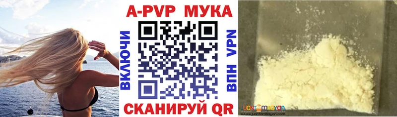А ПВП крисы CK  Урюпинск 