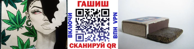 ГАШИШ Изолятор  блэк спрут как войти  Урюпинск  купить наркоту 