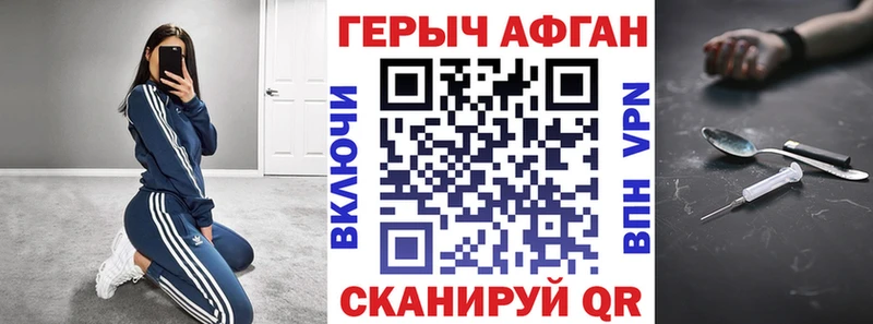 ГЕРОИН гречка  даркнет сайт  Урюпинск 
