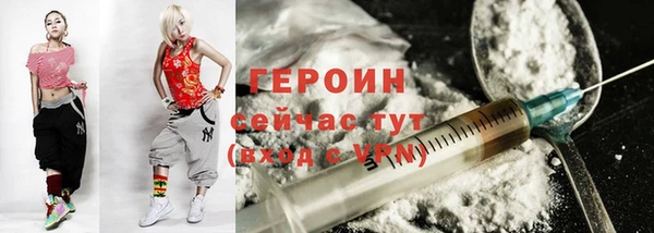 марки nbome Балабаново