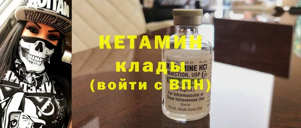 кристаллы Баксан