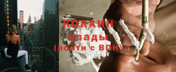 кристаллы Баксан