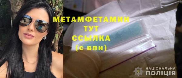 амф Аркадак