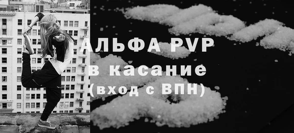 прущие крисы Балахна