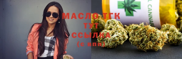 марки nbome Балабаново