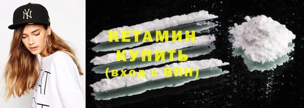 кристаллы Баксан