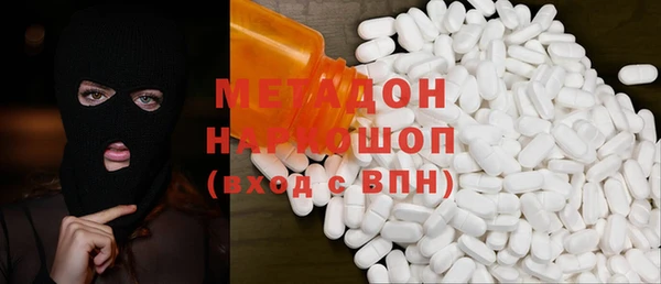 кристаллы Баксан
