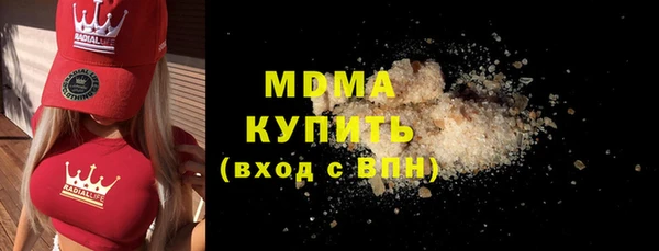 марки nbome Балабаново