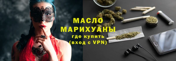 марки nbome Балабаново