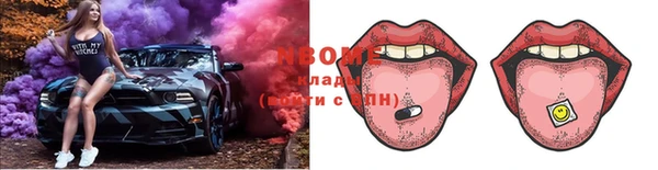 прущие крисы Балахна
