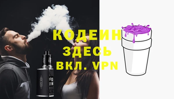 марки nbome Балабаново