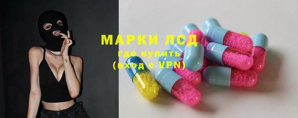 марки nbome Балабаново