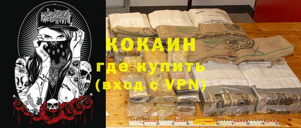 кристаллы Баксан