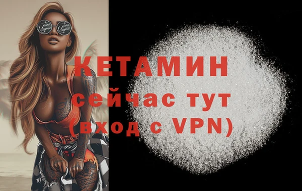 кристаллы Баксан