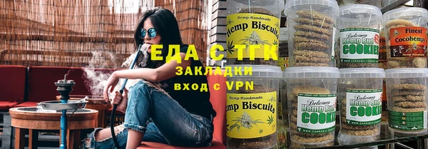 кристаллы Баксан