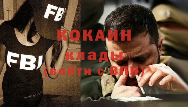 марки nbome Балабаново