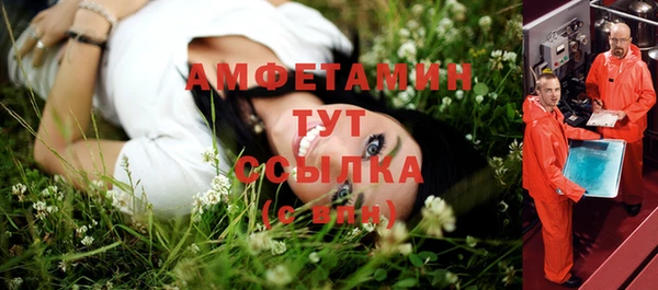 марки nbome Балабаново