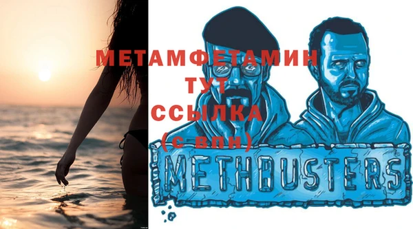 марки nbome Балабаново