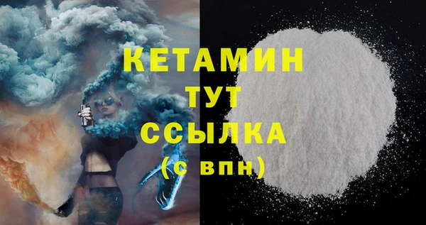 марки nbome Балабаново