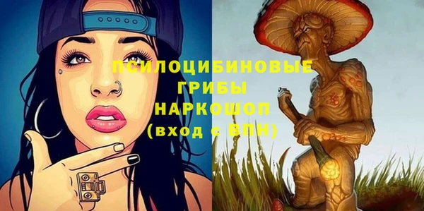 марки nbome Балабаново