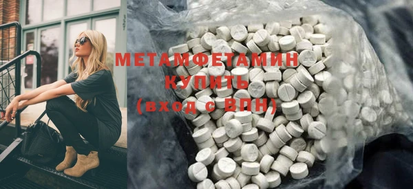 марки nbome Балабаново