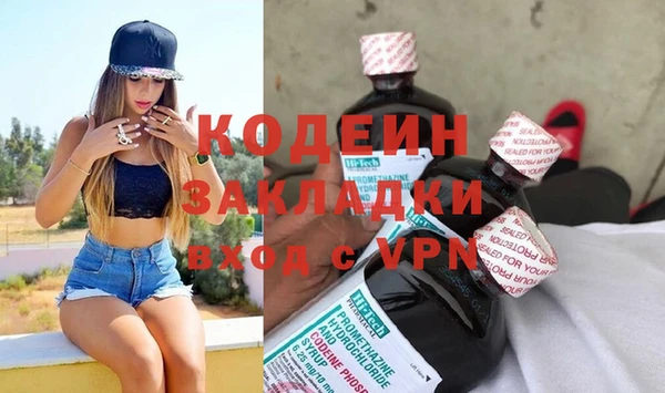 mix Арсеньев