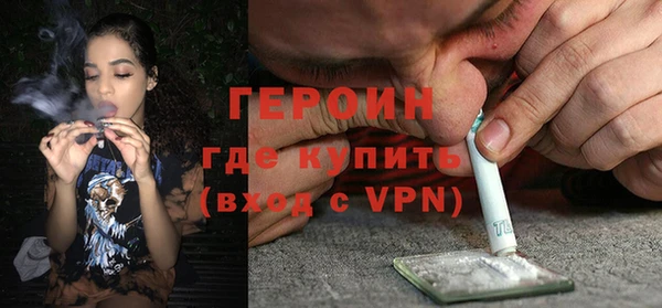 кристаллы Баксан
