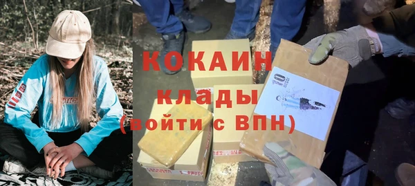 кристаллы Баксан