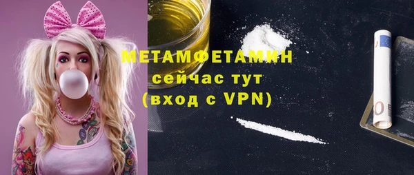 прущие крисы Балахна