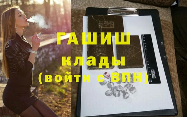 кристаллы Баксан