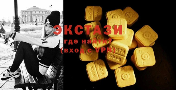 кристаллы Баксан