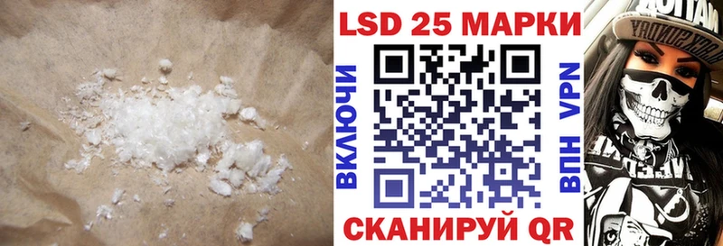 LSD-25 экстази кислота где можно купить Урюпинск