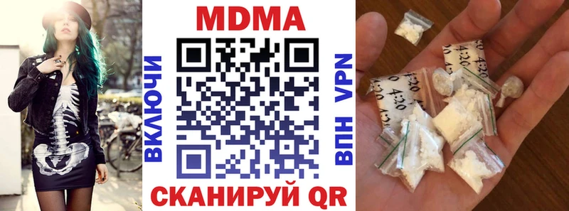 MDMA молли  где найти наркотики  сайты даркнета наркотические препараты  Урюпинск 