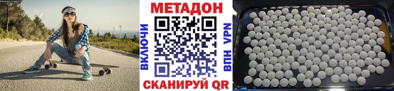 где найти   гидра вход  Метадон VHQ  Урюпинск 