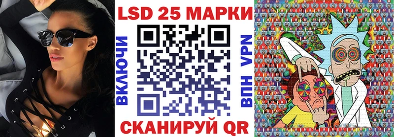 Марки 25I-NBOMe 1,8мг Урюпинск